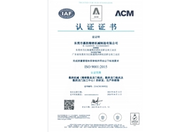 2023ISO證書(shū)